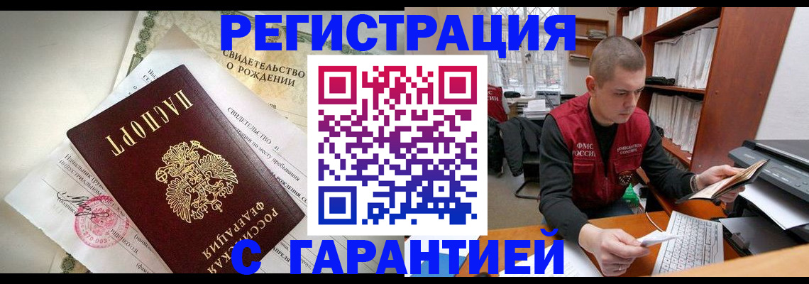 форма 3 в Котово